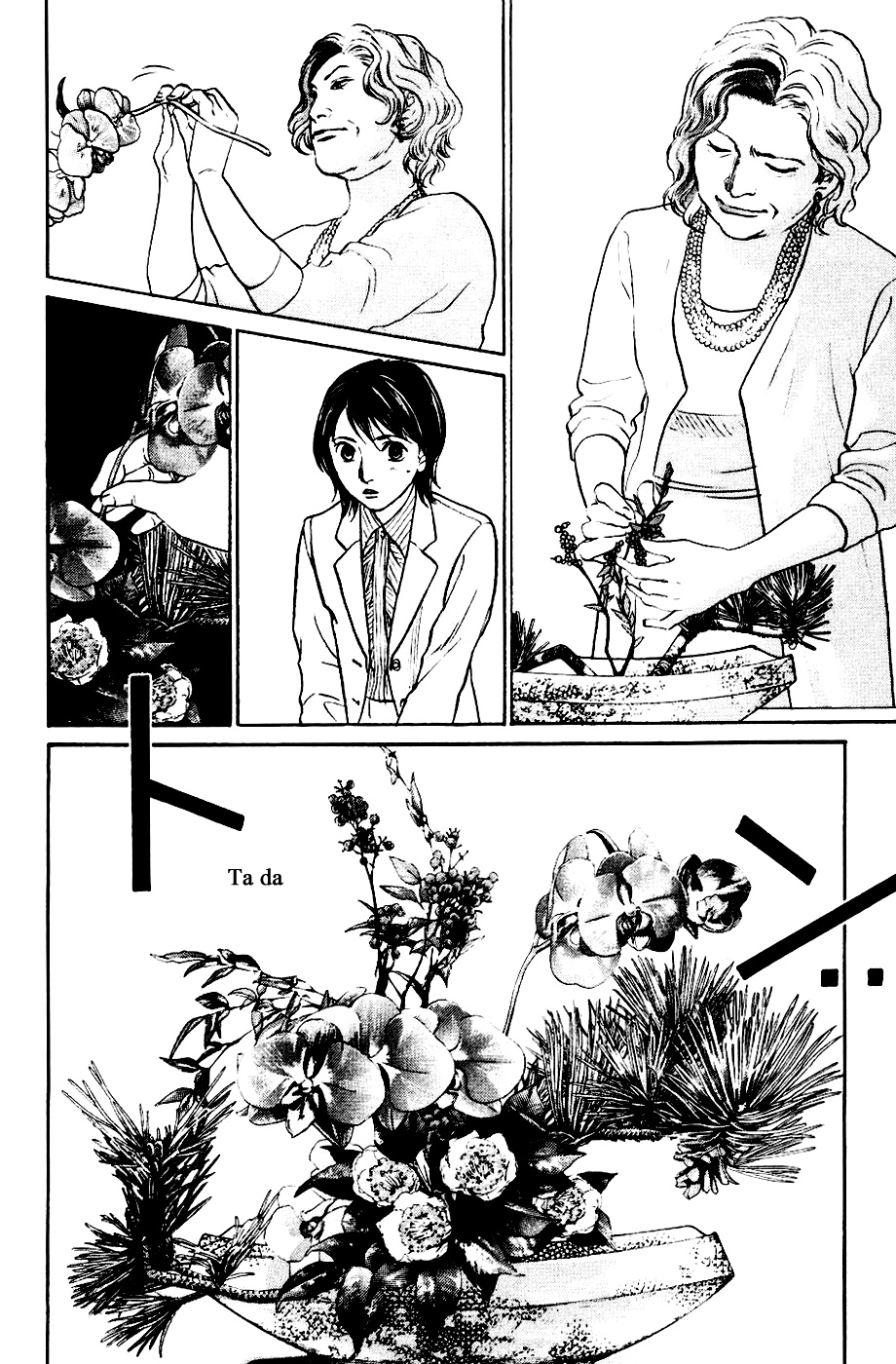 Haruka 17 Chapter 125 #4