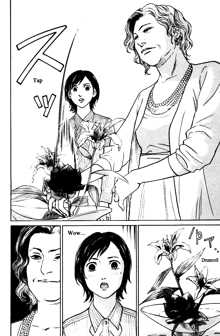 Haruka 17 Chapter 125 #8