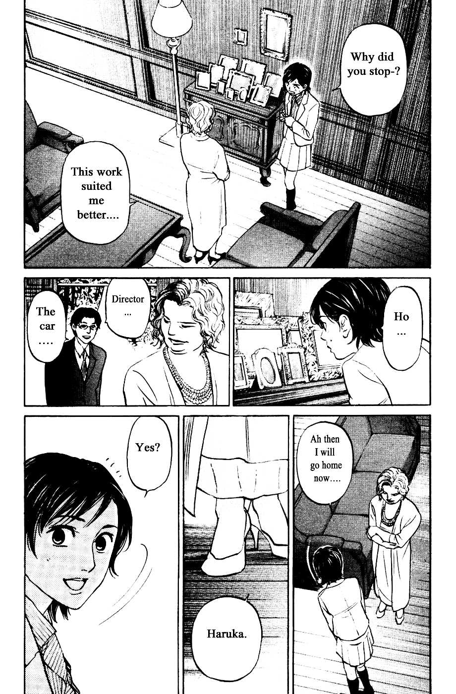 Haruka 17 Chapter 125 #17