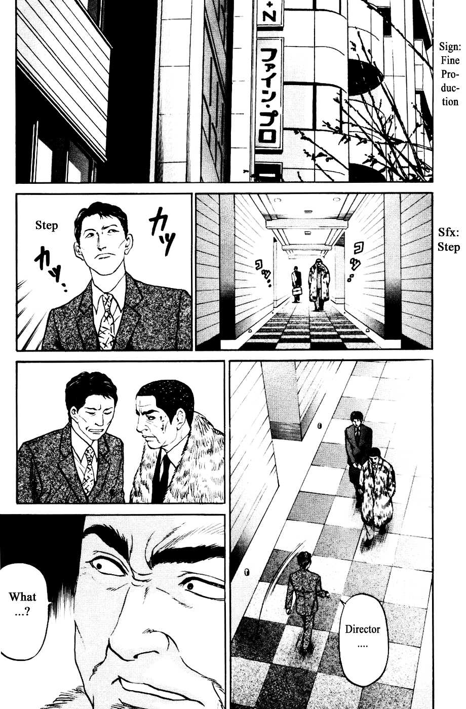 Haruka 17 Chapter 124 #1