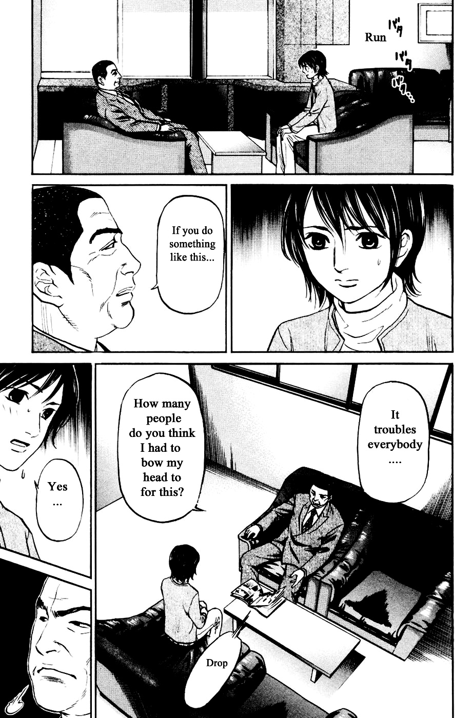 Haruka 17 Chapter 124 #12