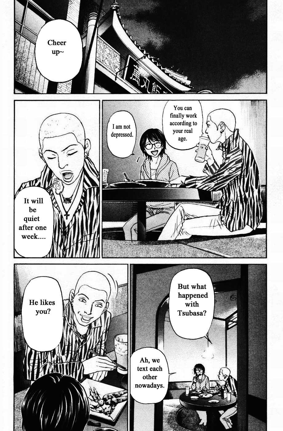 Haruka 17 Chapter 123 #11