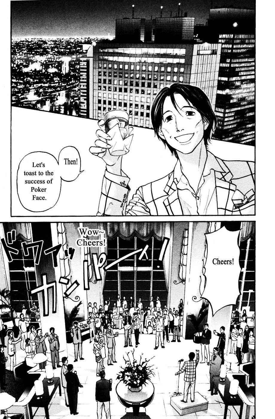 Haruka 17 Chapter 121 #1