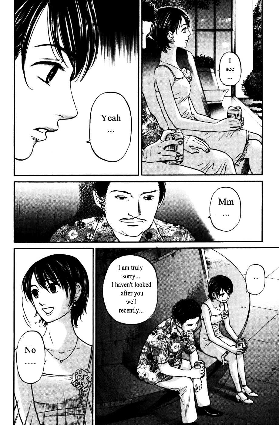 Haruka 17 Chapter 121 #10