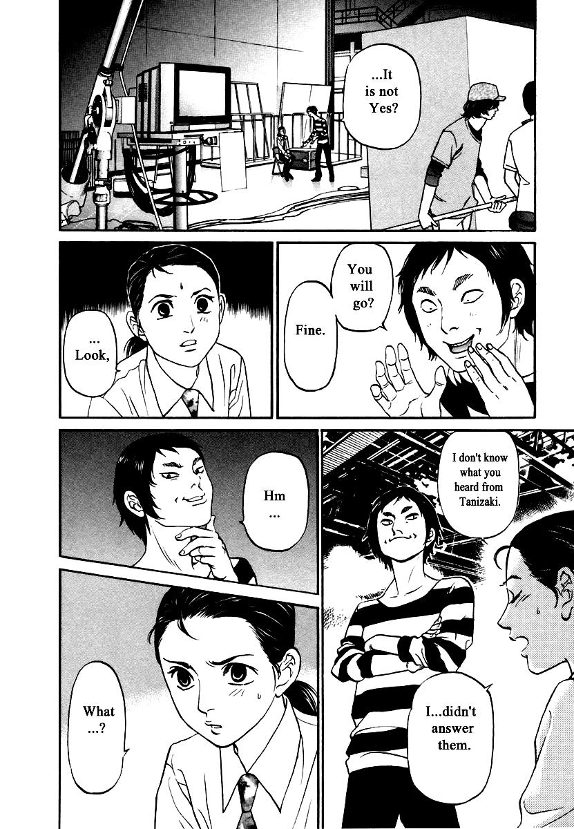 Haruka 17 Chapter 119 #2