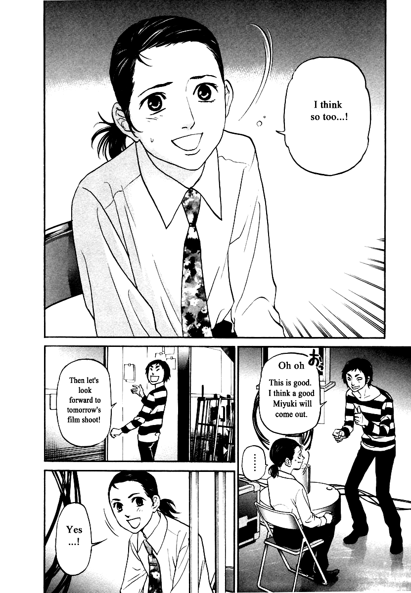 Haruka 17 Chapter 119 #6