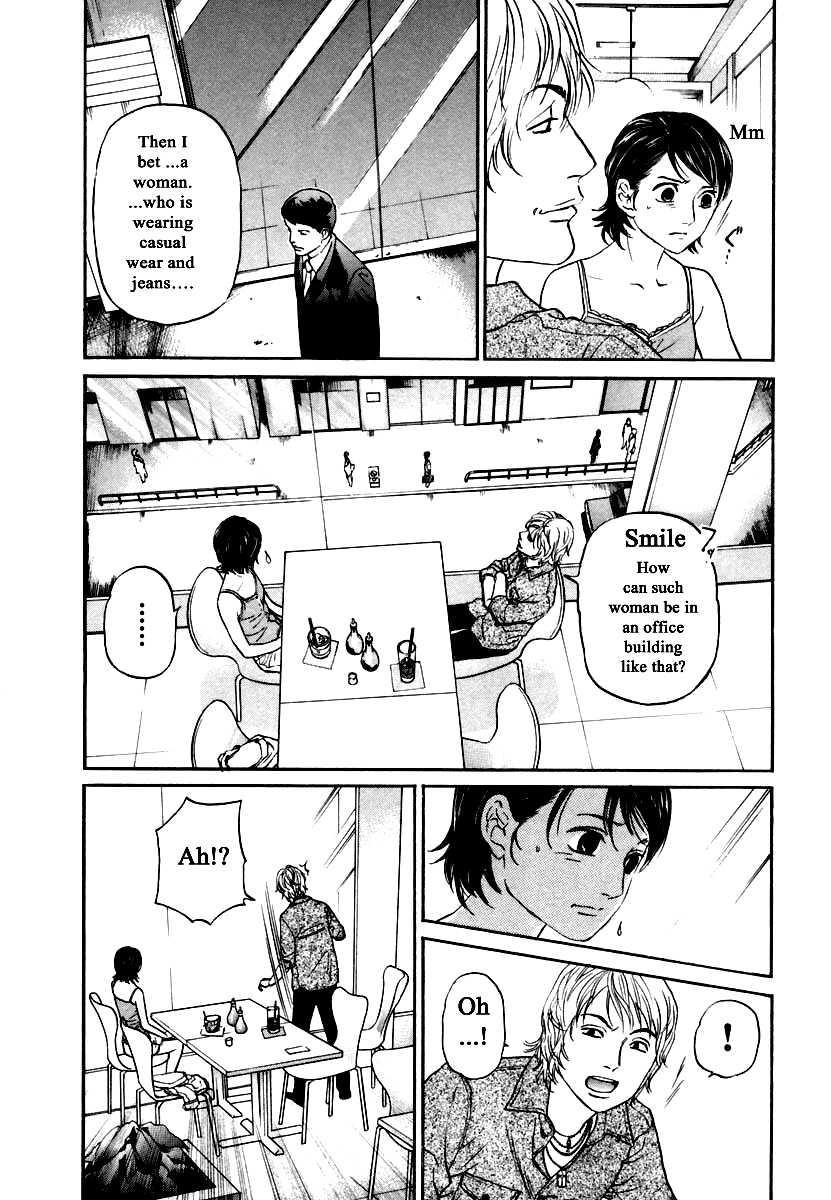 Haruka 17 Chapter 119 #12