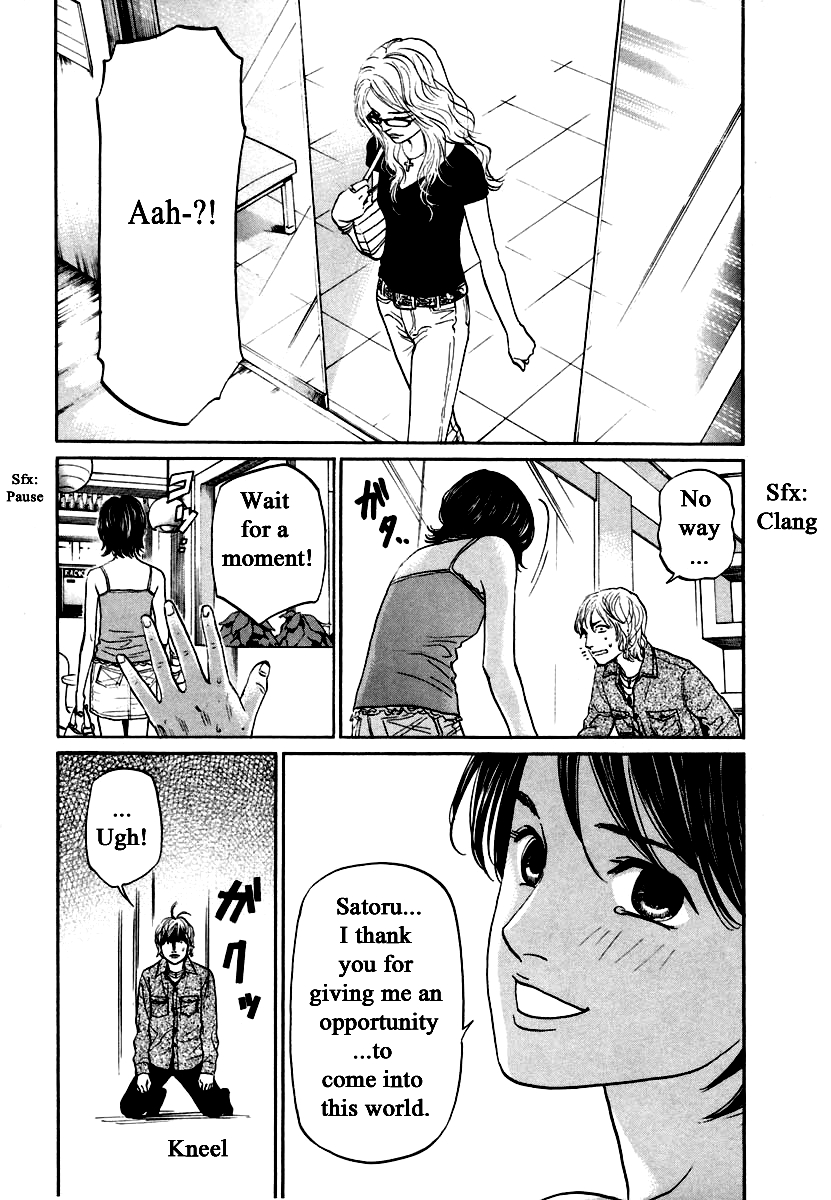 Haruka 17 Chapter 119 #13