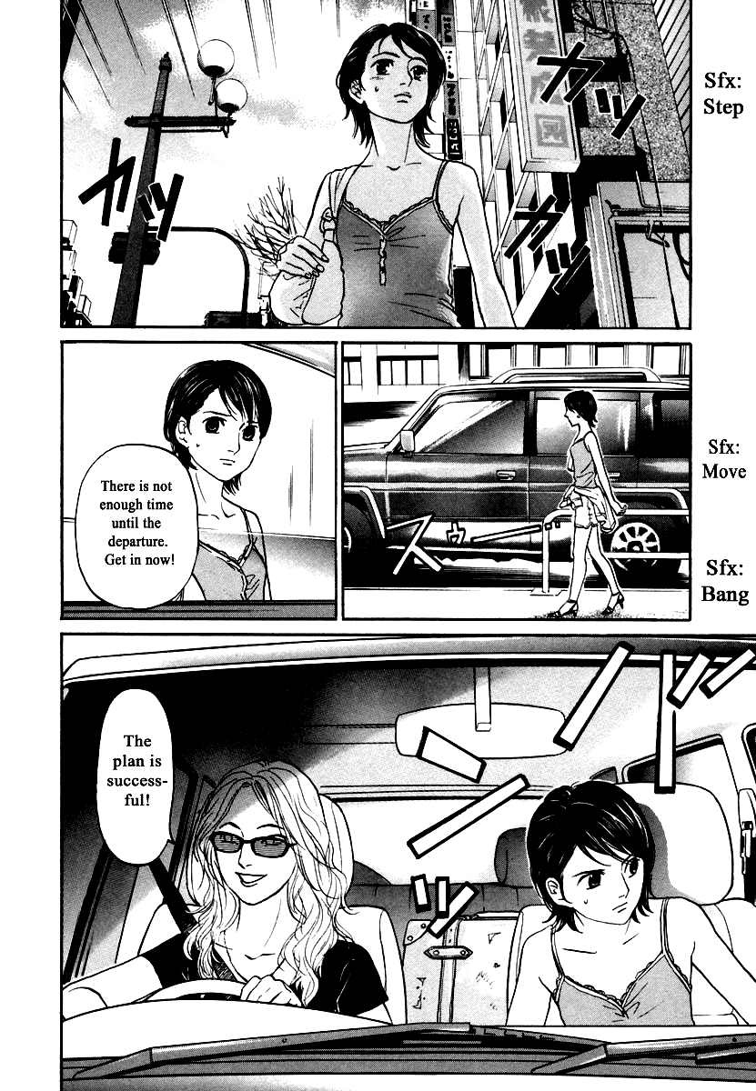 Haruka 17 Chapter 119 #14