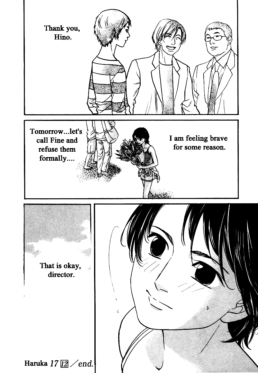 Haruka 17 Chapter 119 #20