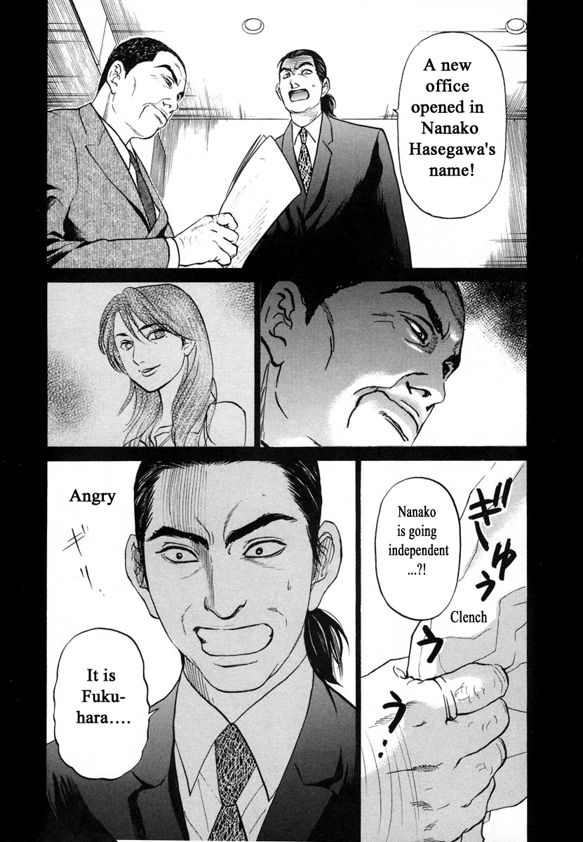 Haruka 17 Chapter 116 #5