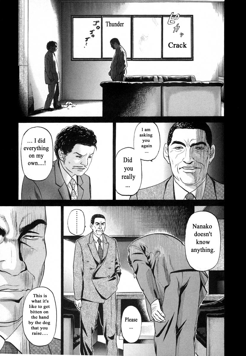 Haruka 17 Chapter 116 #7