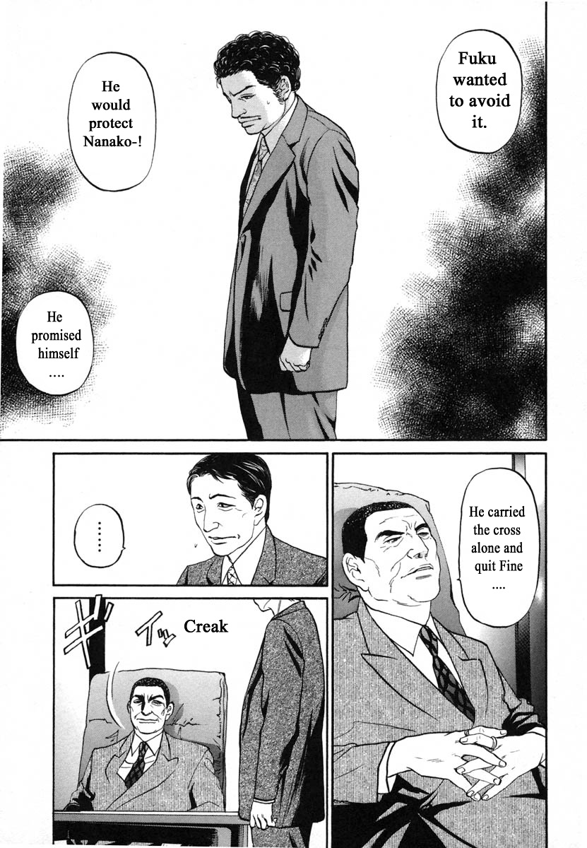 Haruka 17 Chapter 116 #9