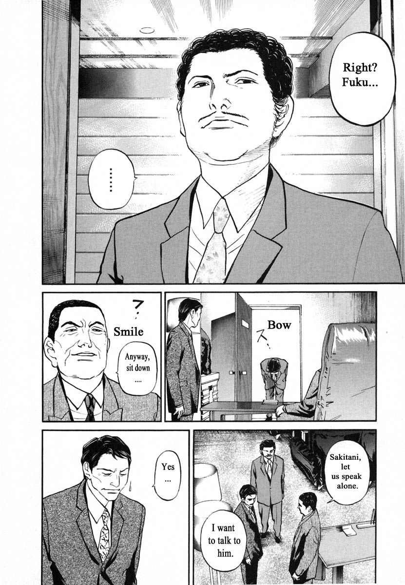 Haruka 17 Chapter 116 #10