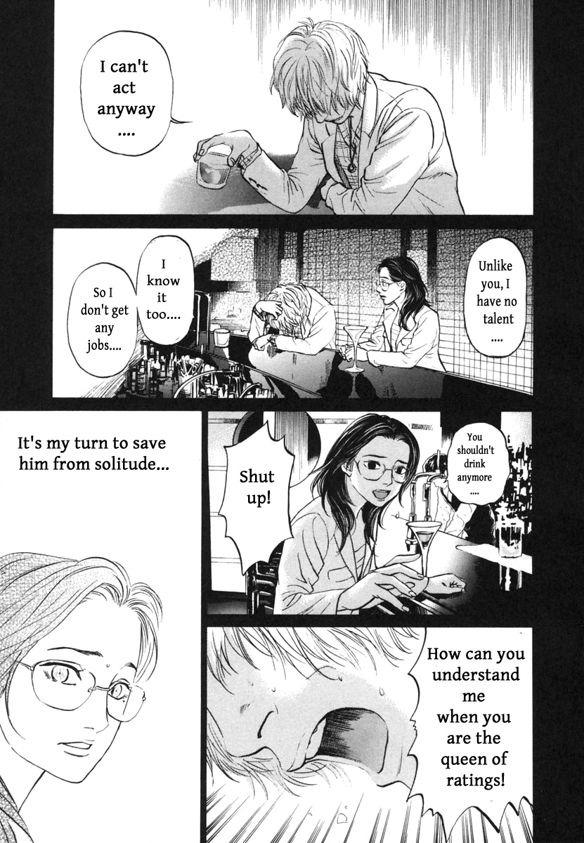 Haruka 17 Chapter 114 #7