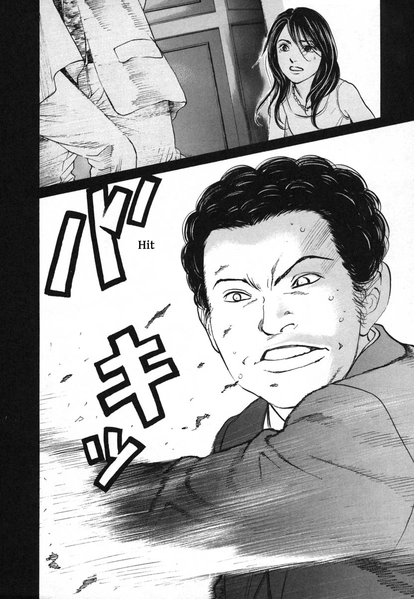 Haruka 17 Chapter 114 #10