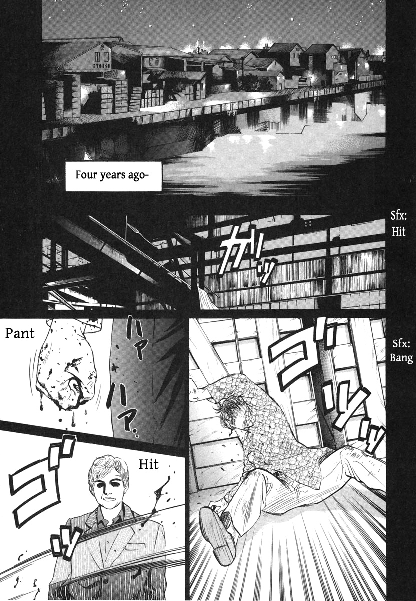 Haruka 17 Chapter 112 #1