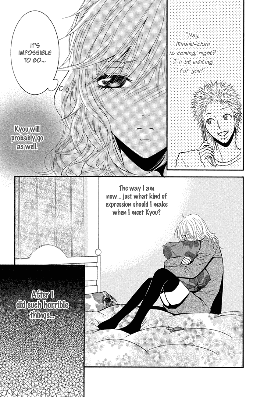 Sensei Wa Ore No Mono Chapter 15 #3