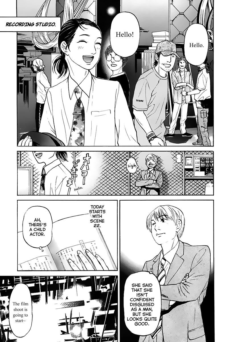 Haruka 17 Chapter 111 #5