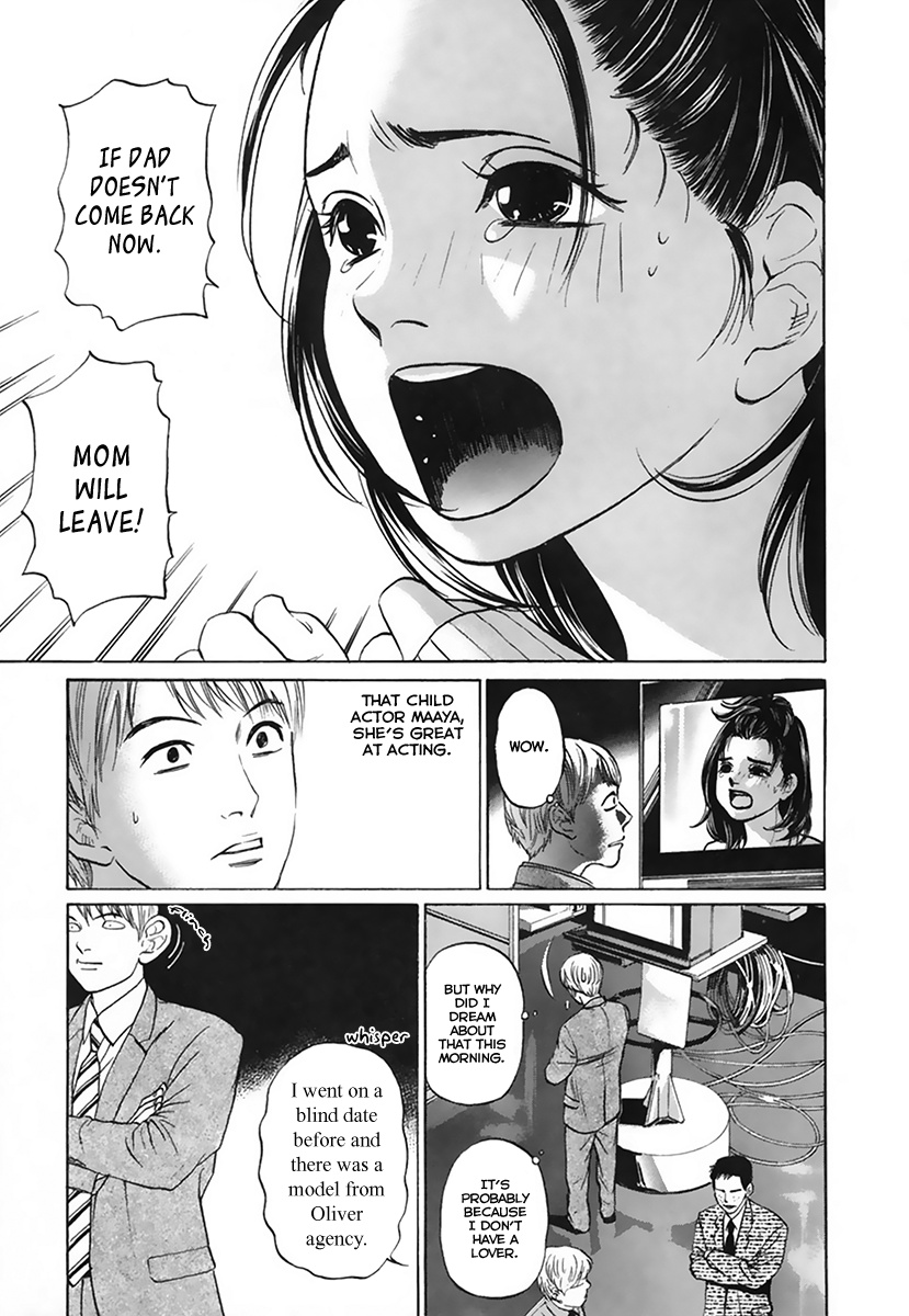 Haruka 17 Chapter 111 #7