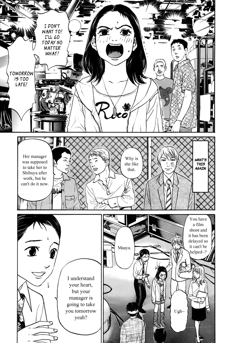 Haruka 17 Chapter 111 #15