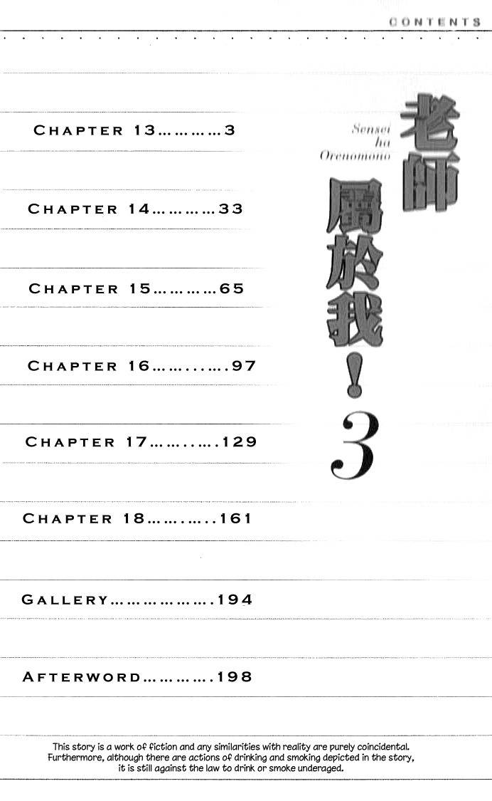 Sensei Wa Ore No Mono Chapter 13 #5