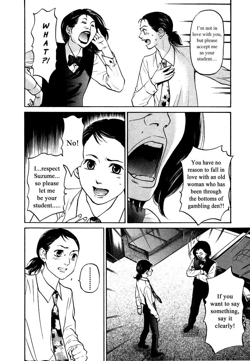 Haruka 17 Chapter 110 #11