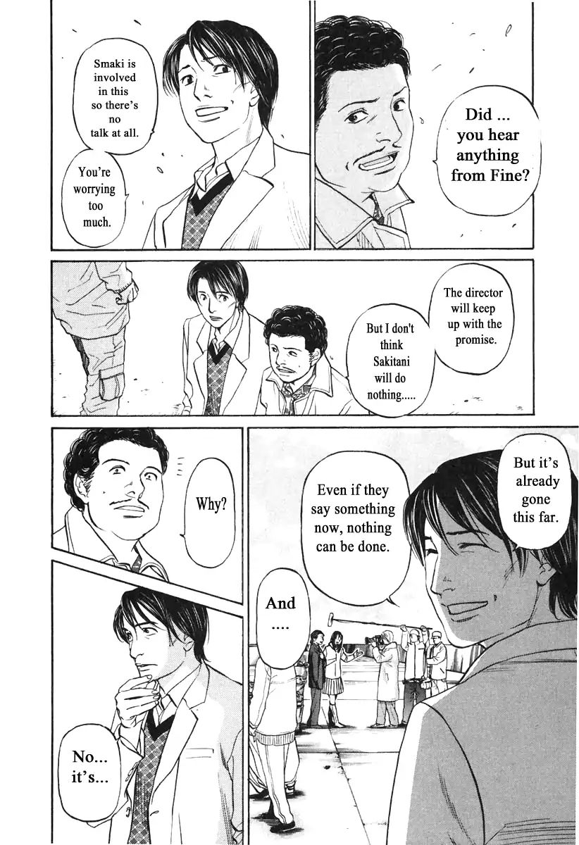 Haruka 17 Chapter 108 #4