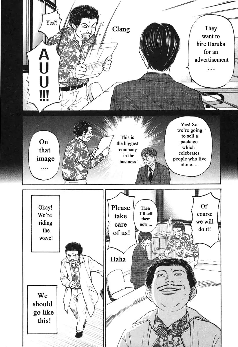 Haruka 17 Chapter 108 #10