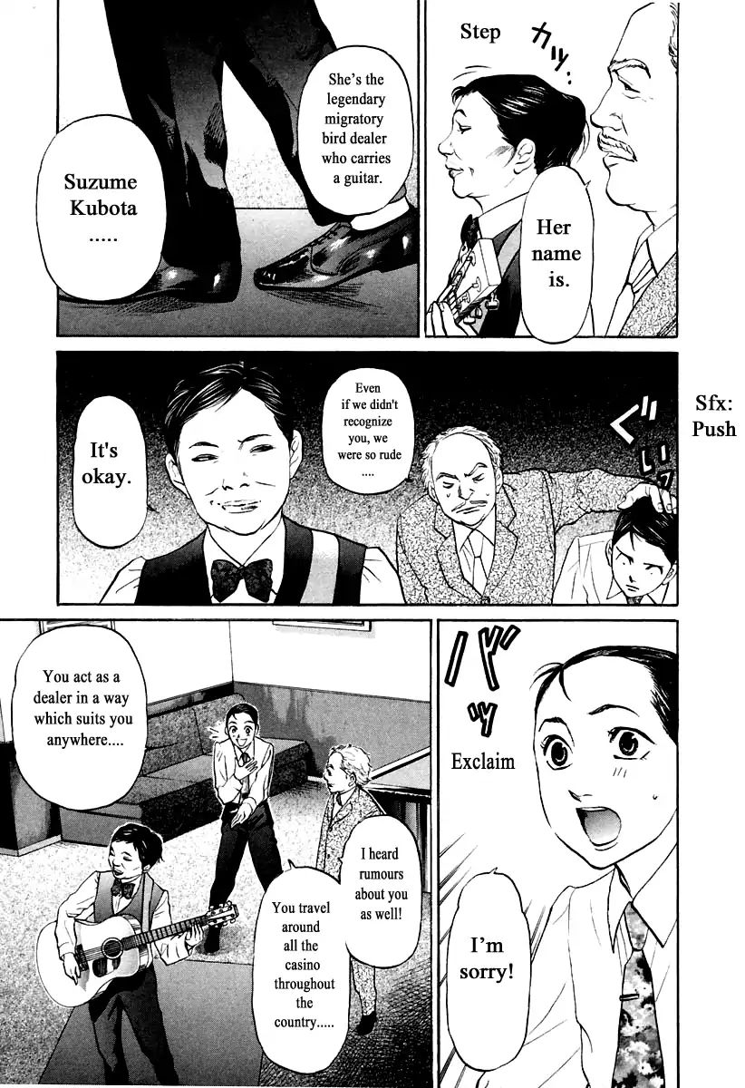 Haruka 17 Chapter 109 #5