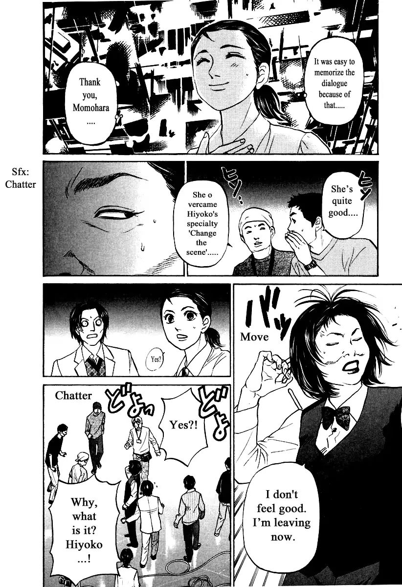 Haruka 17 Chapter 109 #10