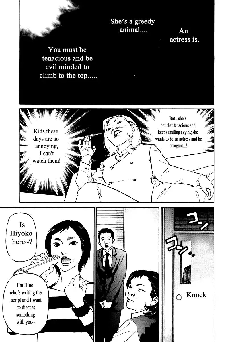 Haruka 17 Chapter 109 #17