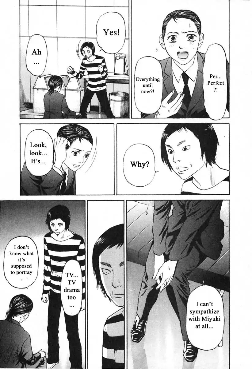 Haruka 17 Chapter 107 #5