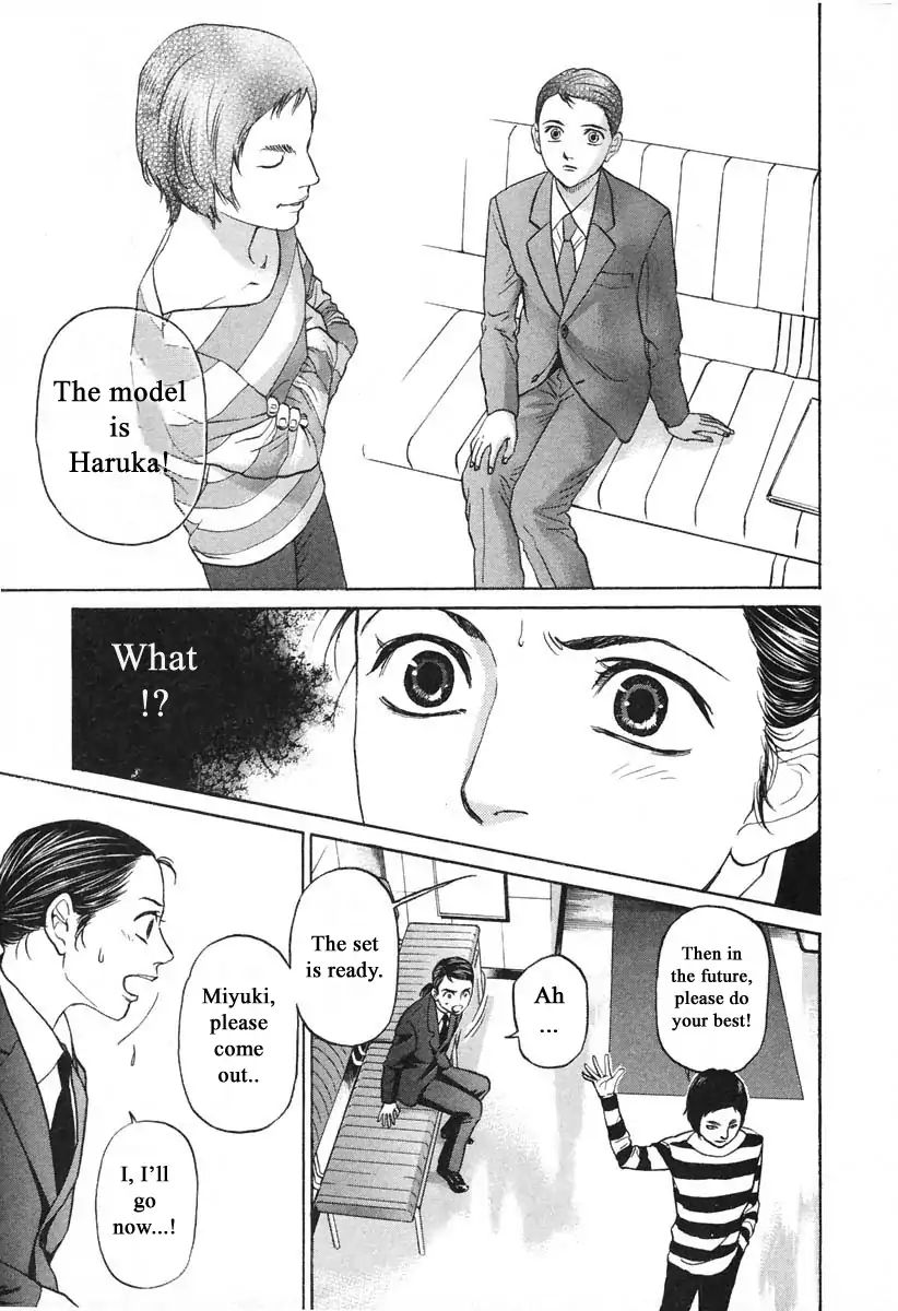 Haruka 17 Chapter 107 #7