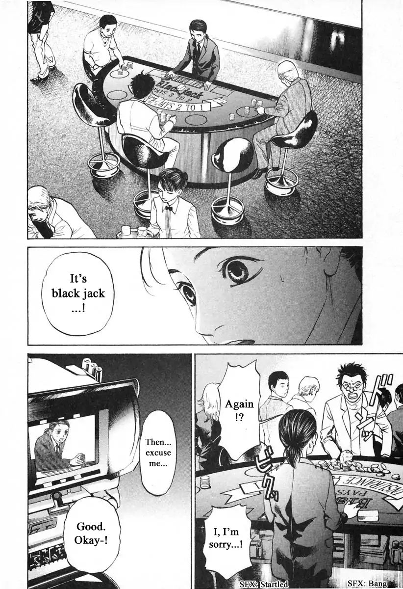 Haruka 17 Chapter 107 #8