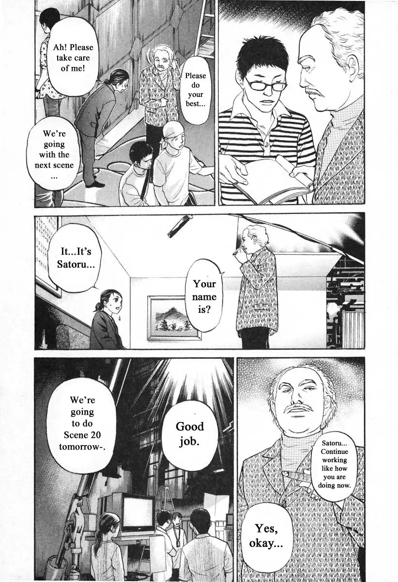 Haruka 17 Chapter 107 #9