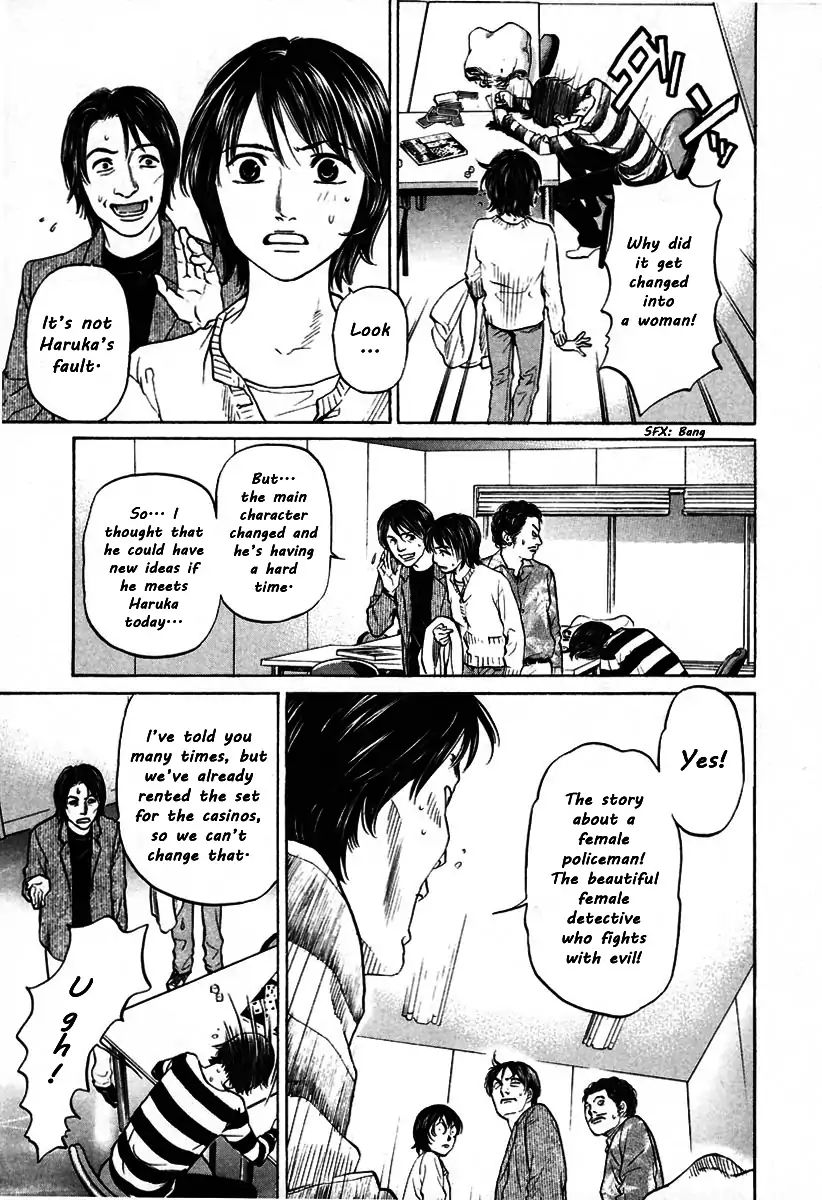 Haruka 17 Chapter 106 #5