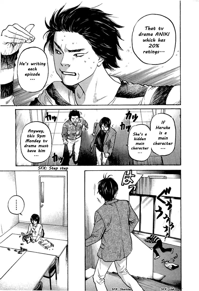 Haruka 17 Chapter 106 #7