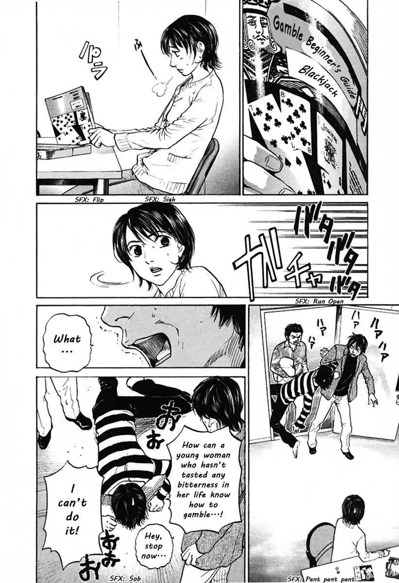 Haruka 17 Chapter 106 #8