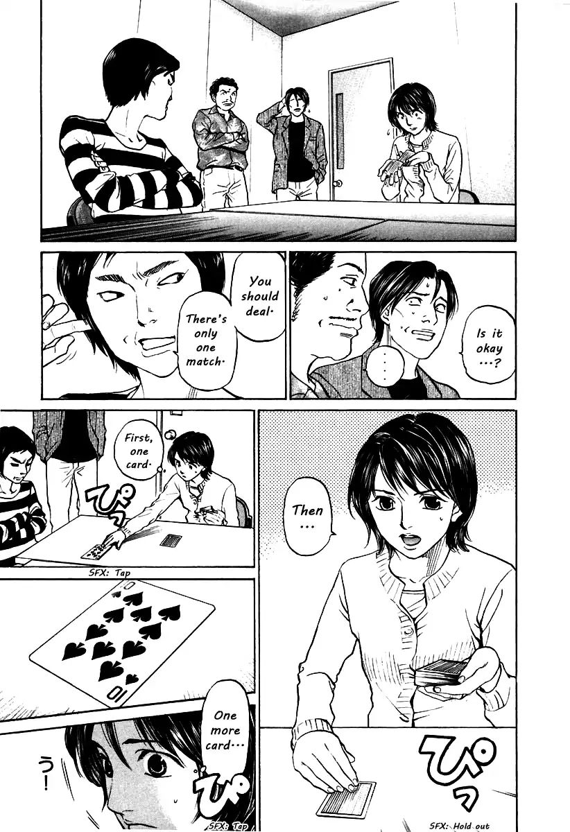 Haruka 17 Chapter 106 #11