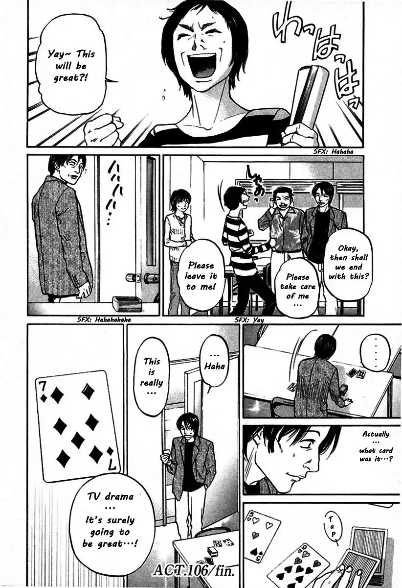 Haruka 17 Chapter 106 #20