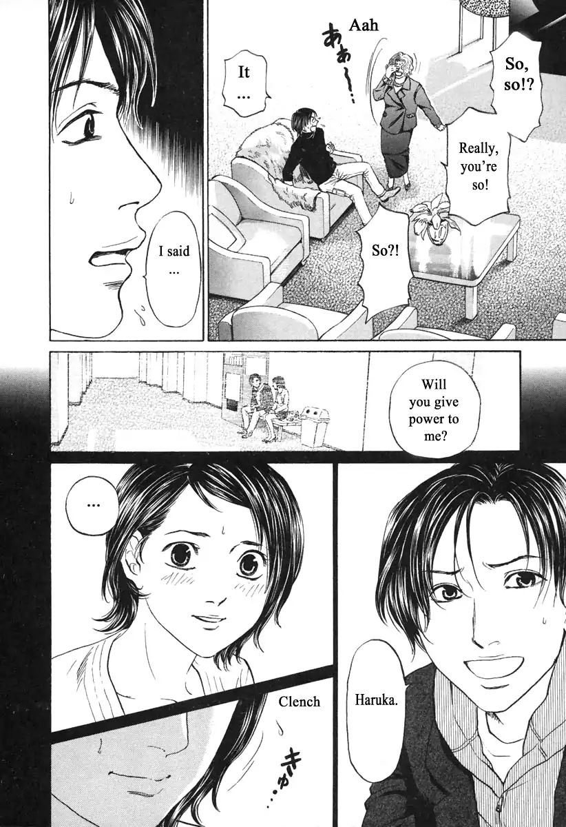 Haruka 17 Chapter 105 #8