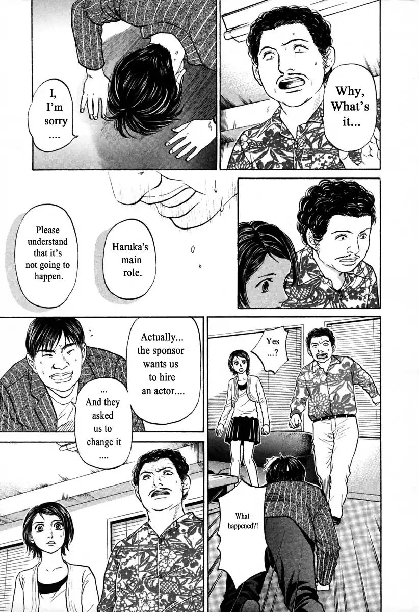 Haruka 17 Chapter 104 #3