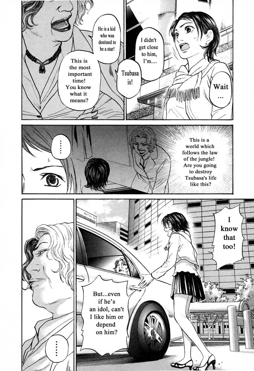 Haruka 17 Chapter 104 #18