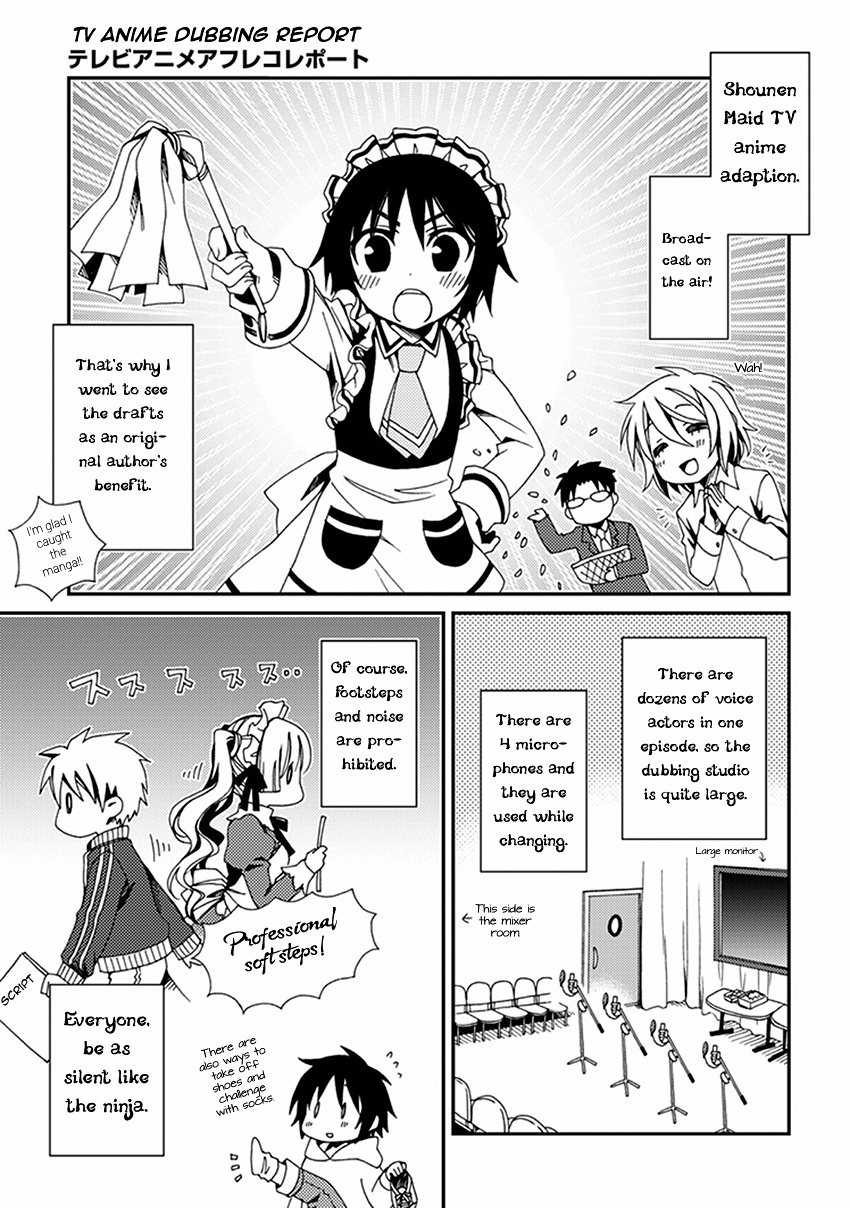 Shounen Maid Chapter 55.5 #9