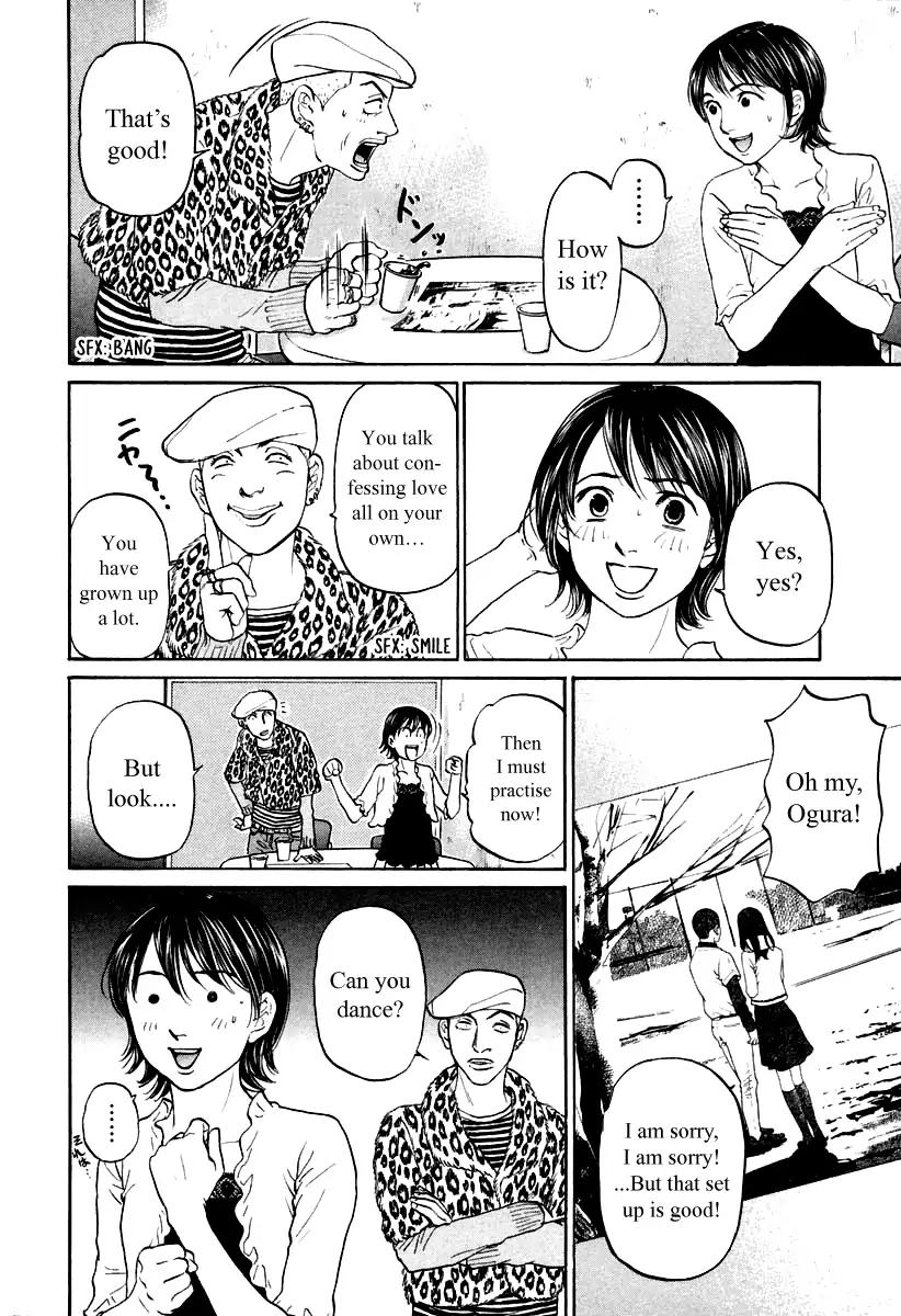 Haruka 17 Chapter 101 #12