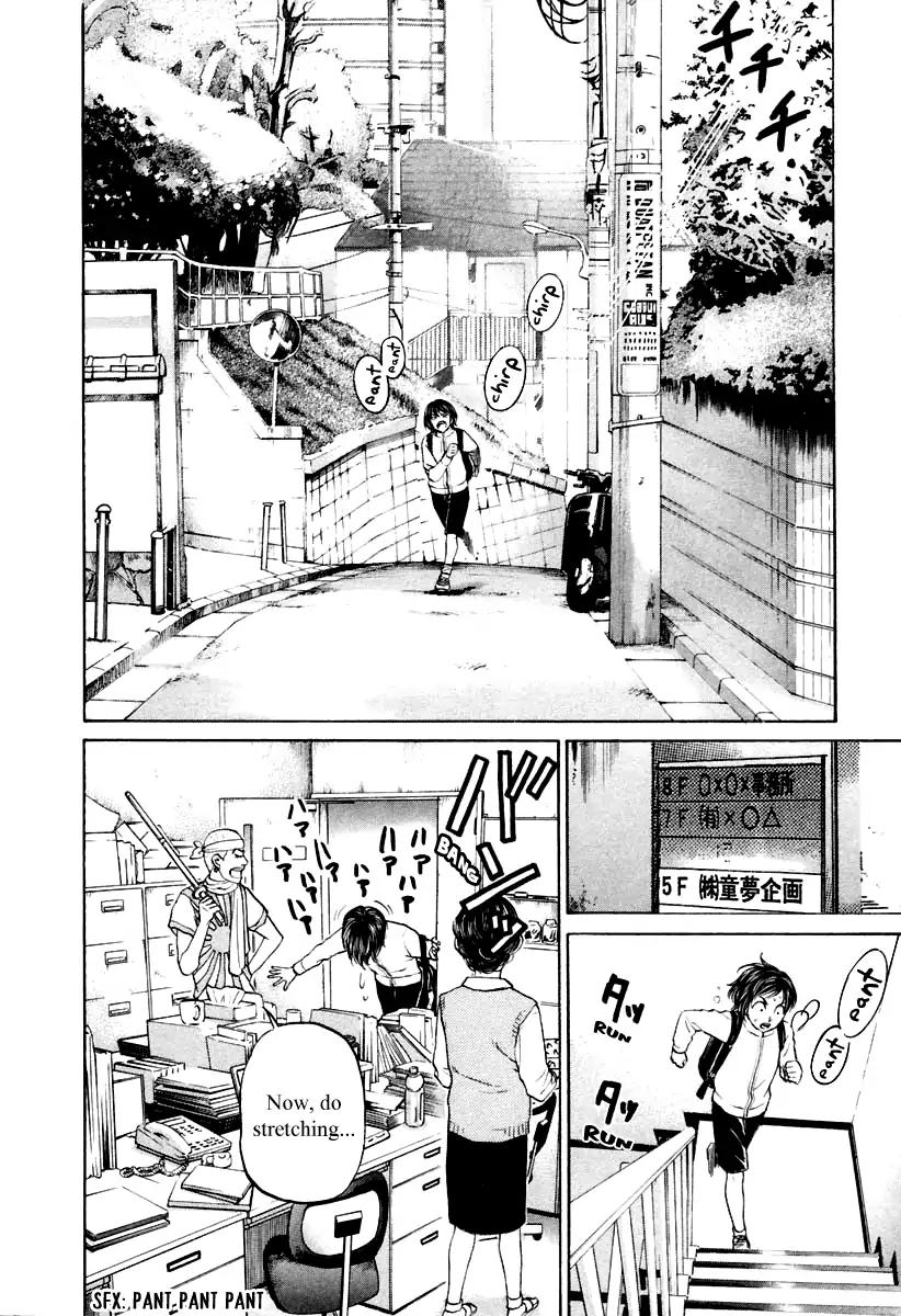 Haruka 17 Chapter 101 #16