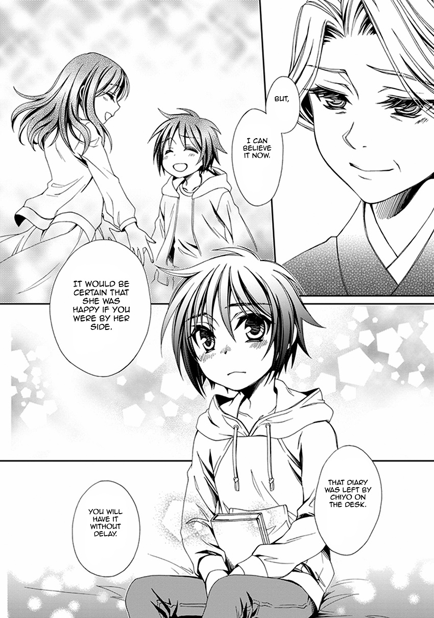 Shounen Maid Chapter 53 #11