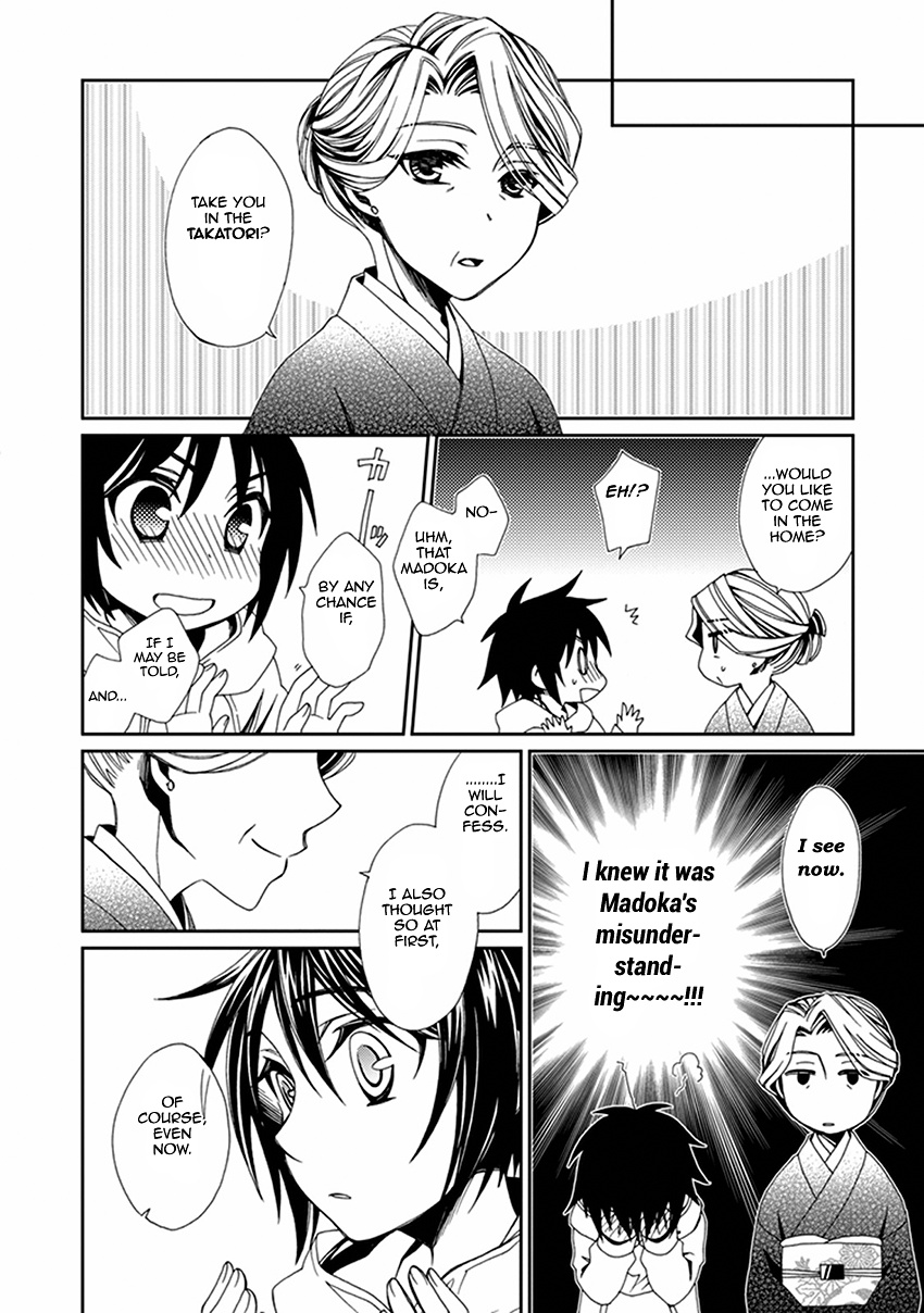 Shounen Maid Chapter 53 #17