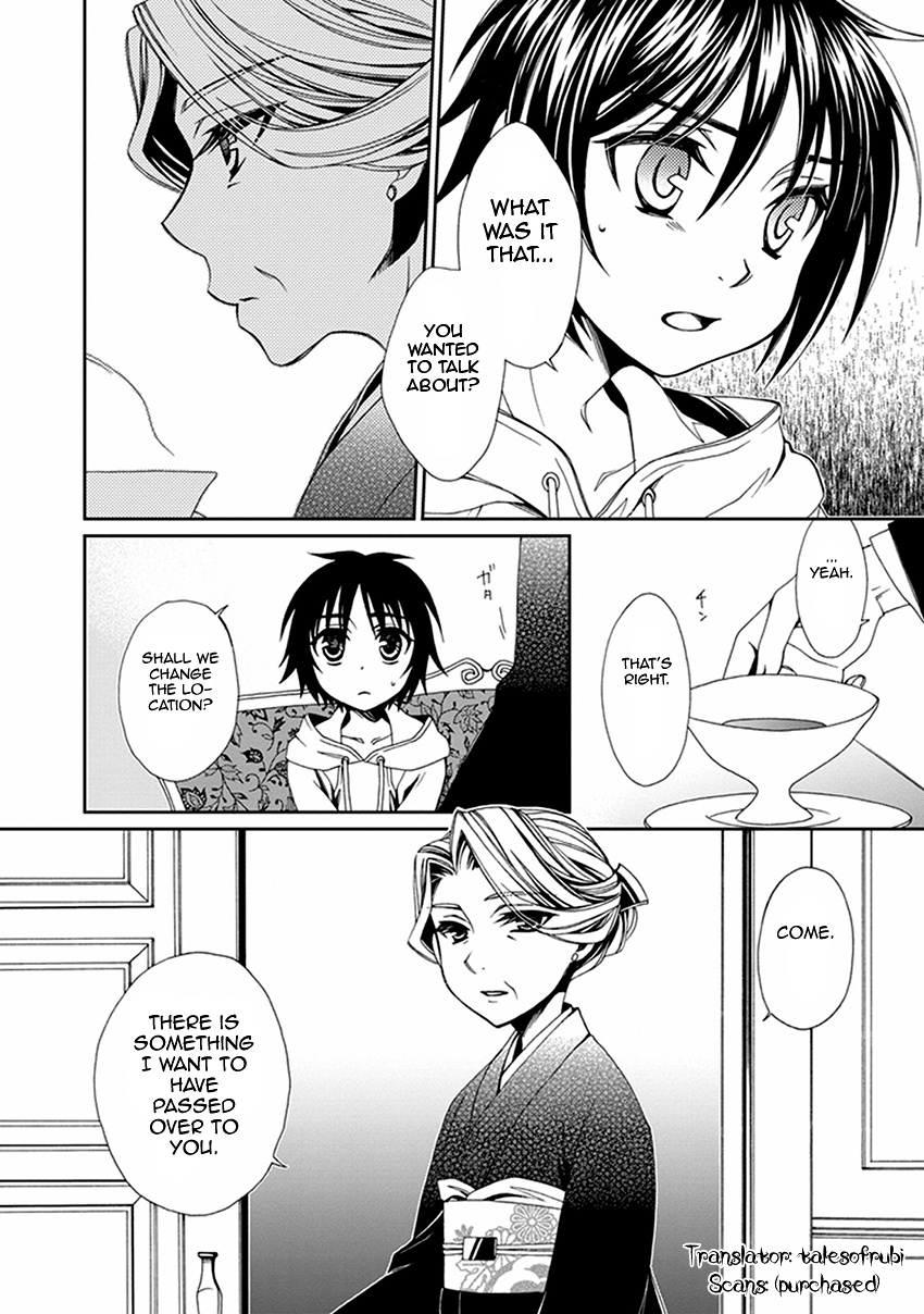 Shounen Maid Chapter 52 #17